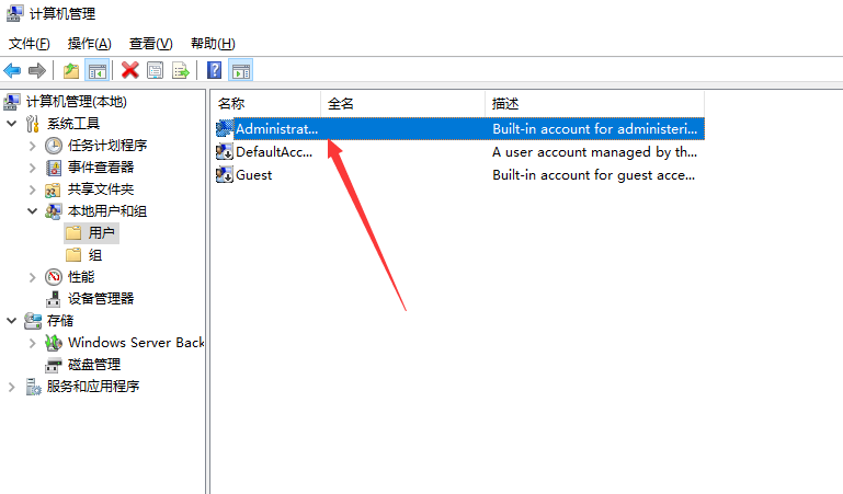 Windows 服务器怎么修改密码和用户名？修改密码需要重启吗？