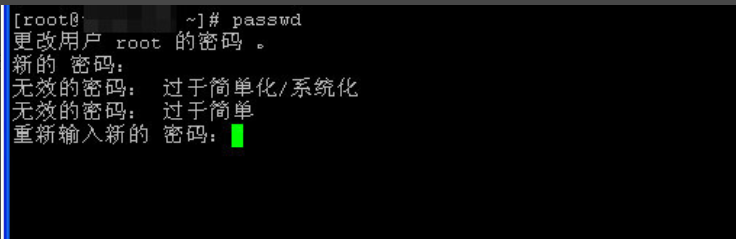 Linux服务器怎么修改密码？passwd命令用法