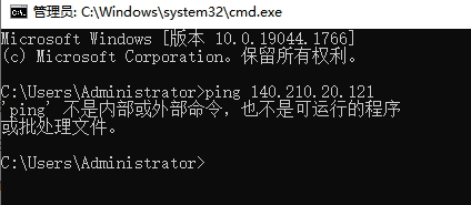 Windows系统提示“ping”不是内部或外部命令，也不是可运行的程序或批处理文件 ...