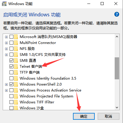 Windows系统提示“telnet不是内部或外部命令，也不是可运行的程序或批处理文件”怎么办？ ...