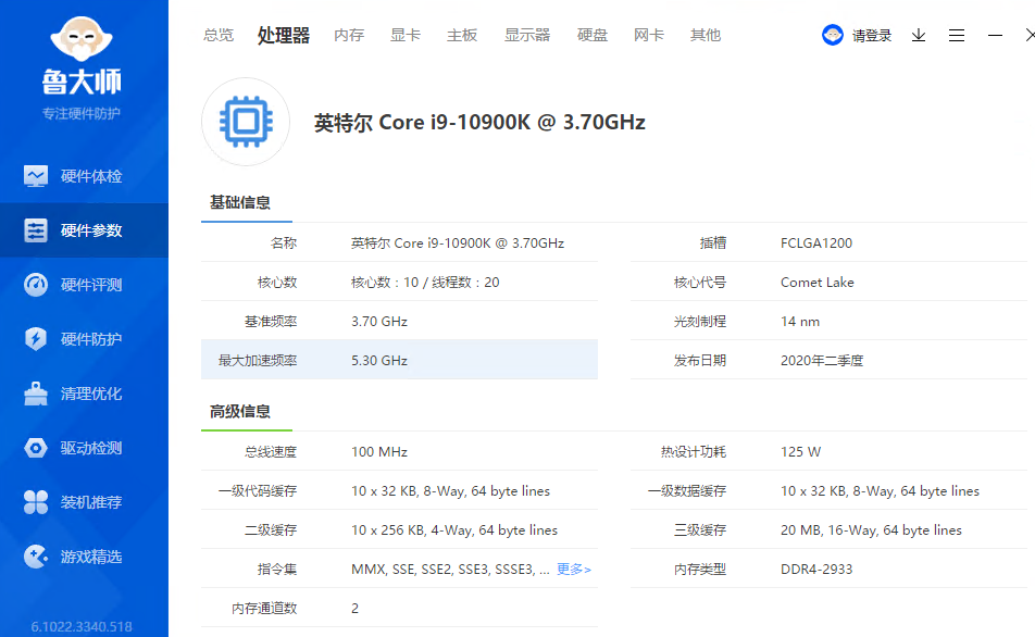 游戏服务器首选驰网杭州BGP服务器i9-10900K，水冷散热、高性能、告别卡顿