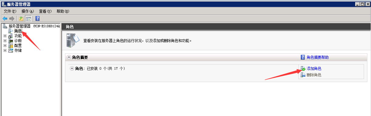 FTP服务器怎么搭建？Windows server 2008 搭建ftp服务器详细教程