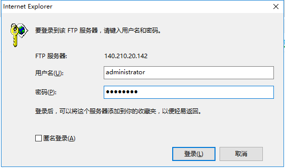 FTP服务器怎么搭建？Windows server 2008 搭建ftp服务器详细教程