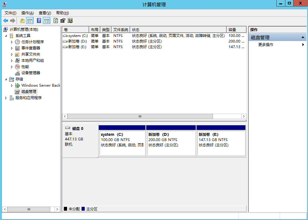 服务器怎么分盘？Windows系统服务器分盘操作方法