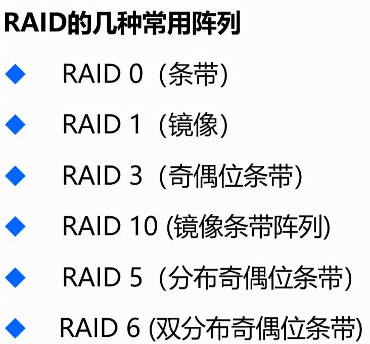 服务器是什么？服务器硬件有哪些？服务器硬件基础知识大全