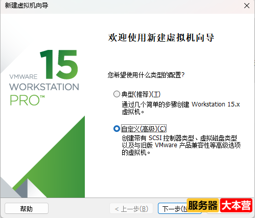 【服务器】安装VMware虚拟机和配置CentOS 7系统的详细图文教程