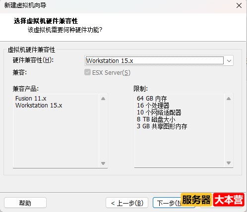 【服务器】安装VMware虚拟机和配置CentOS 7系统的详细图文教程