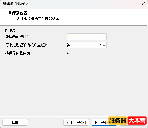 【服务器】安装VMware虚拟机和配置CentOS 7系统的详细图文教程