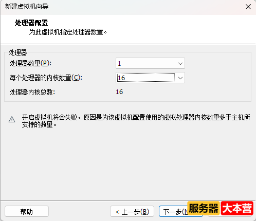 【服务器】安装VMware虚拟机和配置CentOS 7系统的详细图文教程