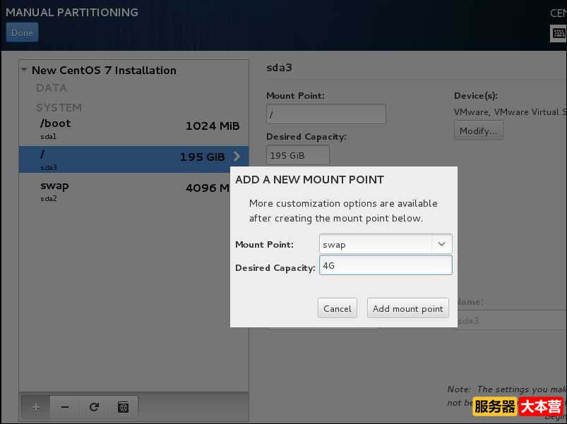 【服务器】安装VMware虚拟机和配置CentOS 7系统的详细图文教程