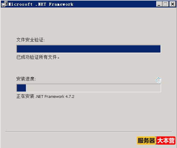 Microsoft .net framework 4.7.2怎么安装？