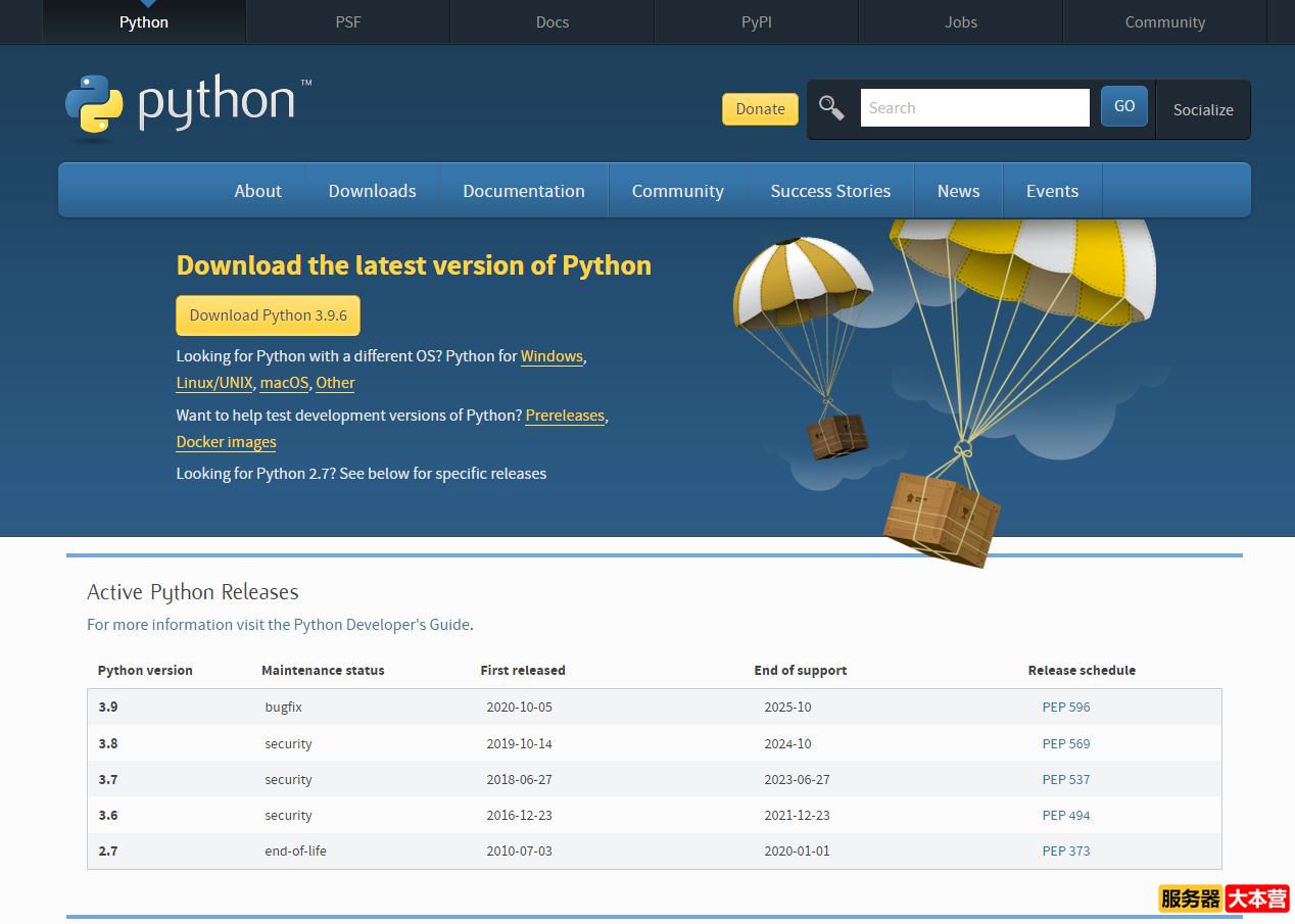 Python下载安装图文教程