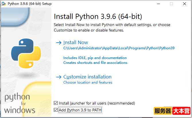 Python下载安装图文教程