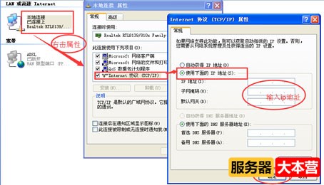 DNS是什么意思？DNS怎么设置？