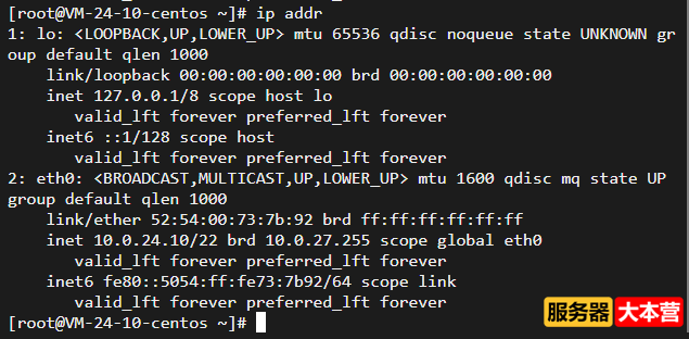 【Linux常用命令】ip addr网络管理命令详解