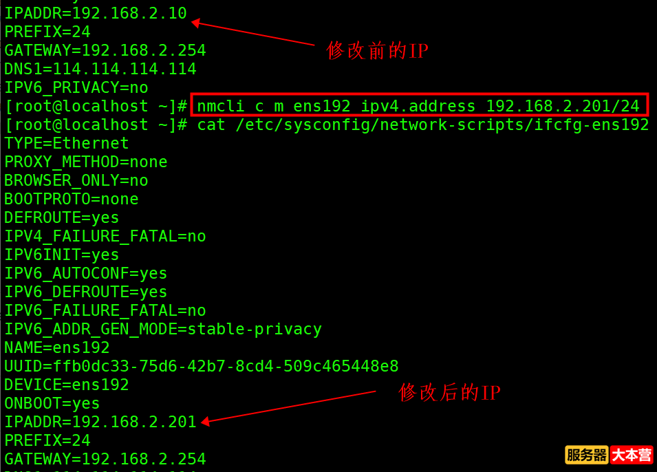 CentOS7查看网络接口状态的命令，nmcli命令详解