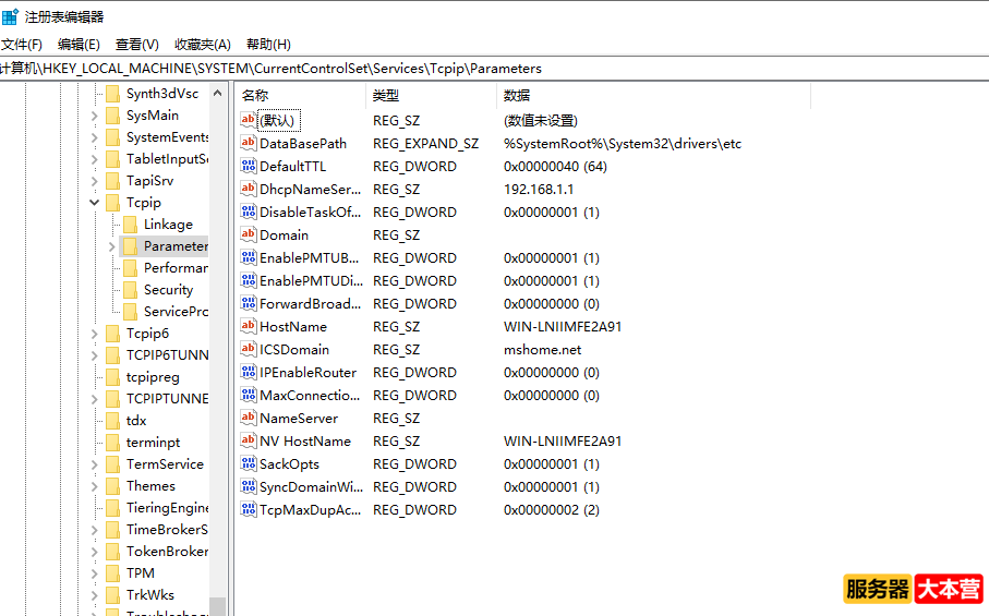 服务器SYN洪水攻击原理和防御办法-SynAttackProtect保护机制