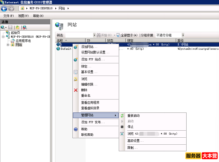 传奇开服教程之新GOM引擎登录器配置教程