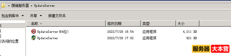 传奇开服教程之新GOM引擎登录器配置教程