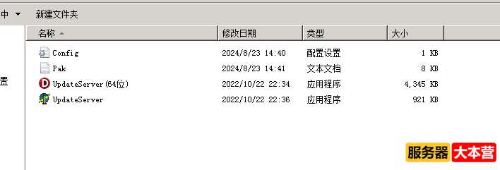 传奇开服教程之新GOM引擎登录器配置教程