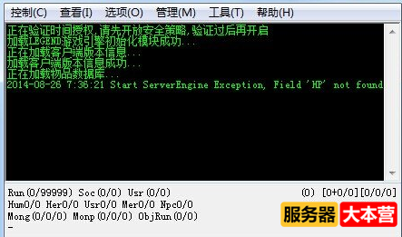 Leg引擎M2报错Start ServerEngine Exception,Field 'HP' notfound的解决办法