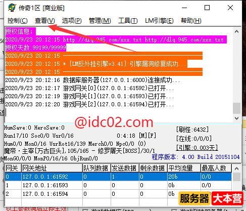 传奇如何封玩家IP？如何通过关键词过滤玩家消息？