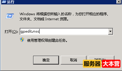 解决Windows远程桌面 “为安全考虑，已锁定该用户账户，原因是登录尝试或密码更改尝试过多。请稍后片刻再重 ...