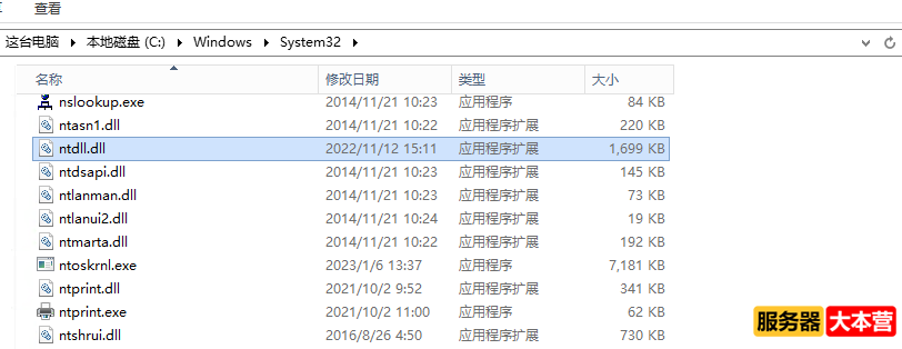 找不到符号文件。默认导出ntdll.dll的符号-。模块名称错误，ntdll系统找不到指定的文件。 ...