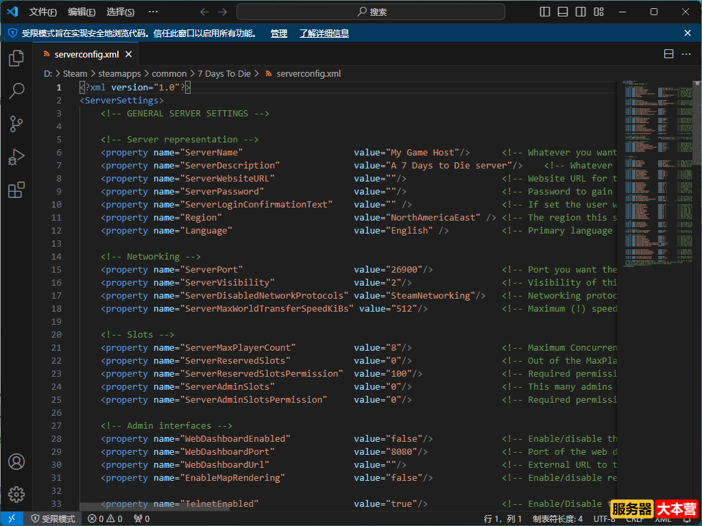 Visual Studio Code编译器怎么安装？